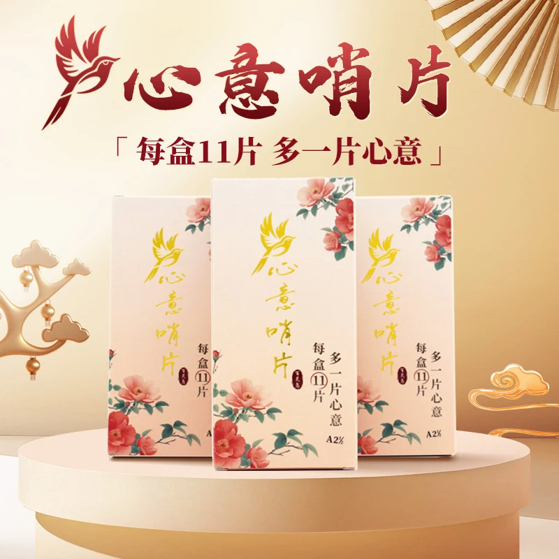 【百灵鸟】心意哨片/11片装/独立包装/美切