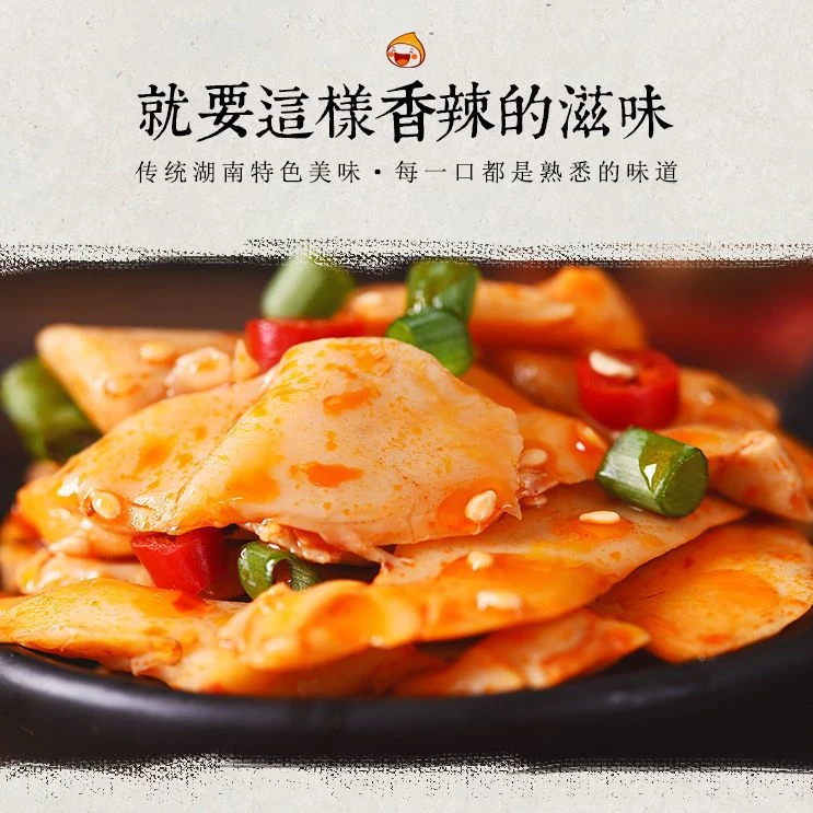 麻香杏鲍菇 大包 装克袋装香辣下饭菜拌面休闲零食低热量
