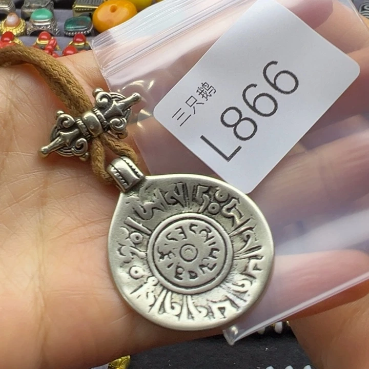 菩提根/象牙果吊坠