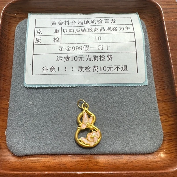 足金999烧蓝5D硬金粉色莲花葫芦滴流