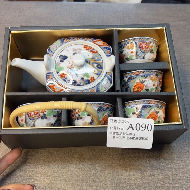 瓷茶具茶具茶具茶具茶具