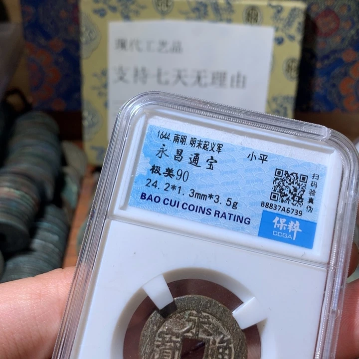 铜啊啊啊啊啊啊啊啊啊啊