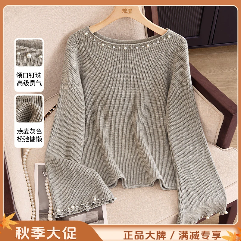 【品牌奥莱】她池秋装新款女装喇叭袖针织衫知性风衣服T53X3794Z