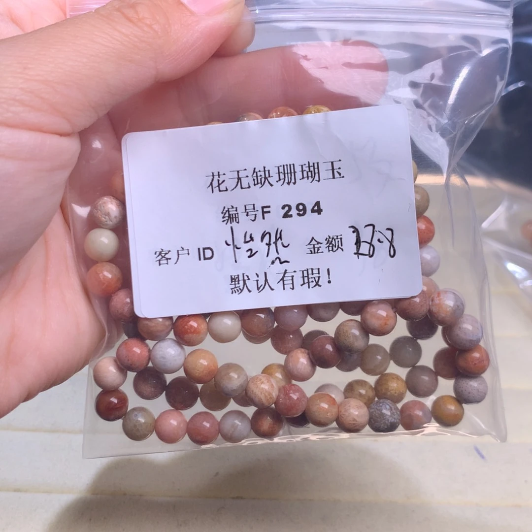 硅化玉手镯未镶嵌怡****⁸