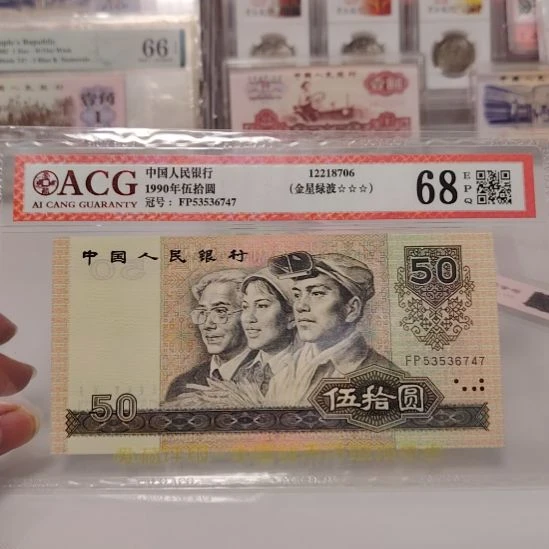 四版9050金星绿波高分福利一张