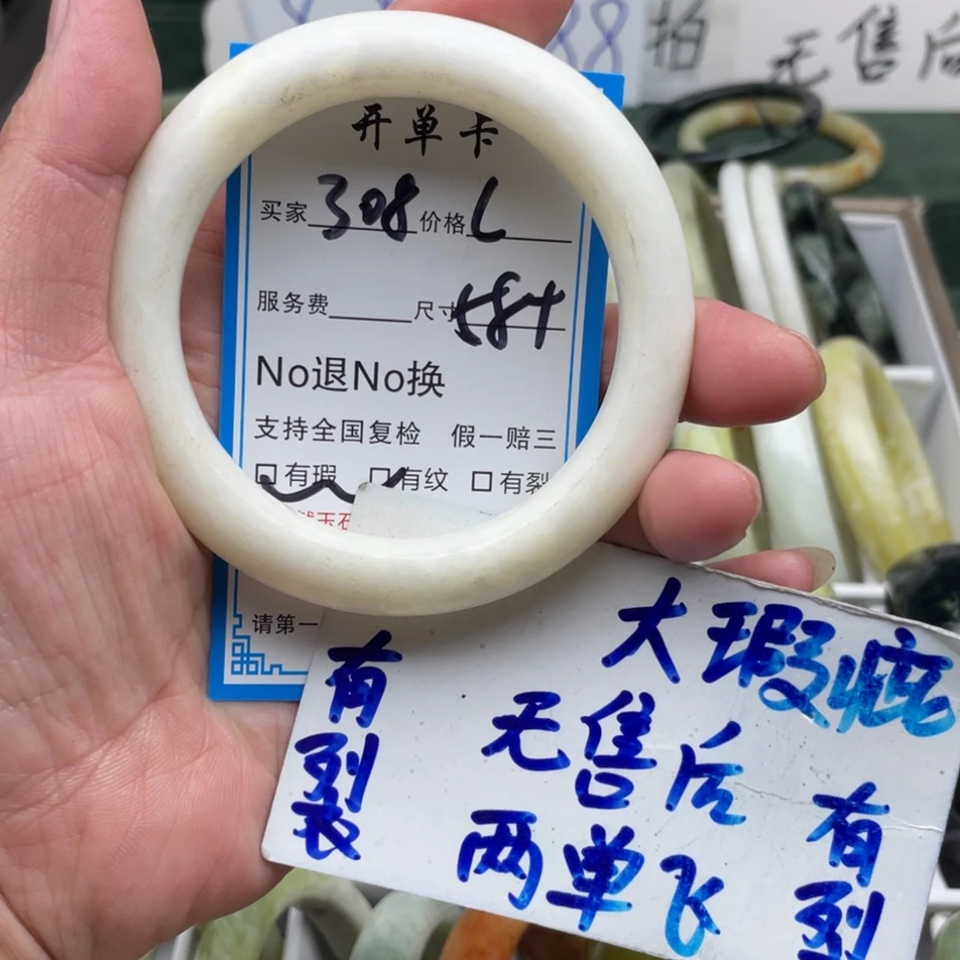 未镶嵌蛇纹石玉手镯