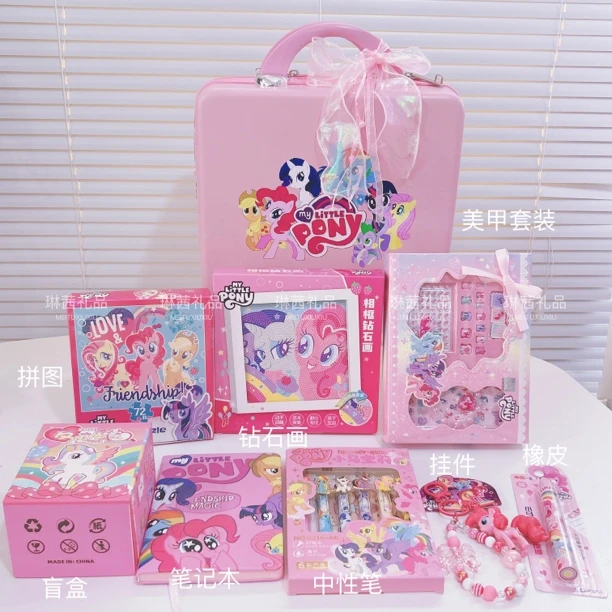 小马宝莉粉色主题3-10岁女孩生日蛋糕伴手礼毕业礼物生日礼物礼盒