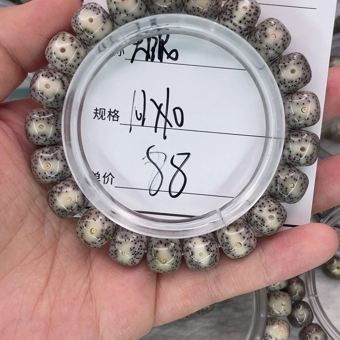 星月菩提手串11大眼