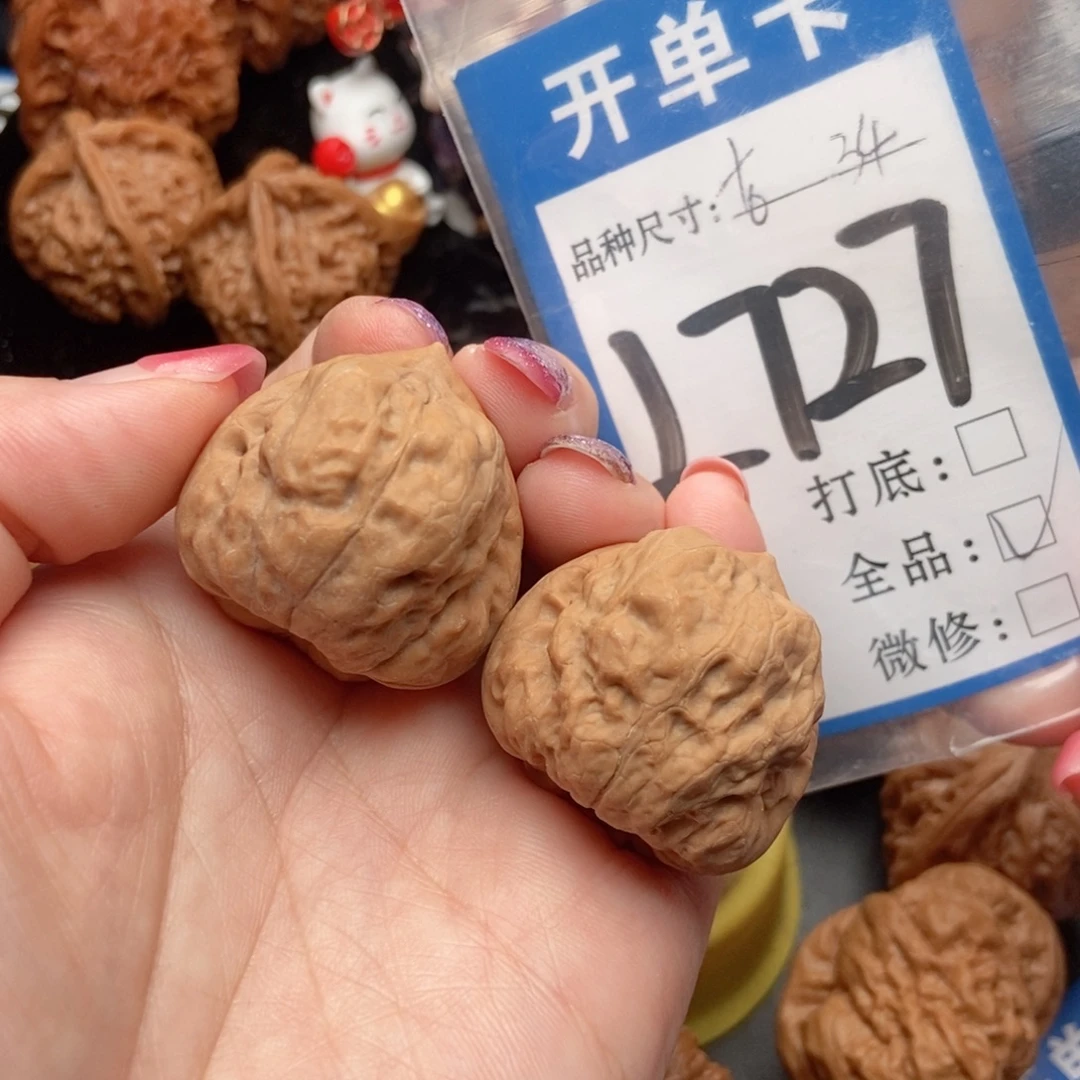 吊坠桃核核桃古蟾全品白茶