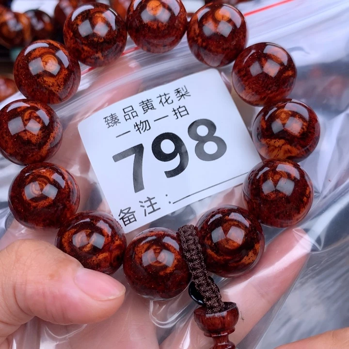 花梨木类手串手链2.0天眼瘤疤花