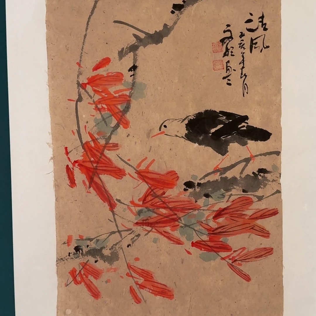 国画溥老师作品画作