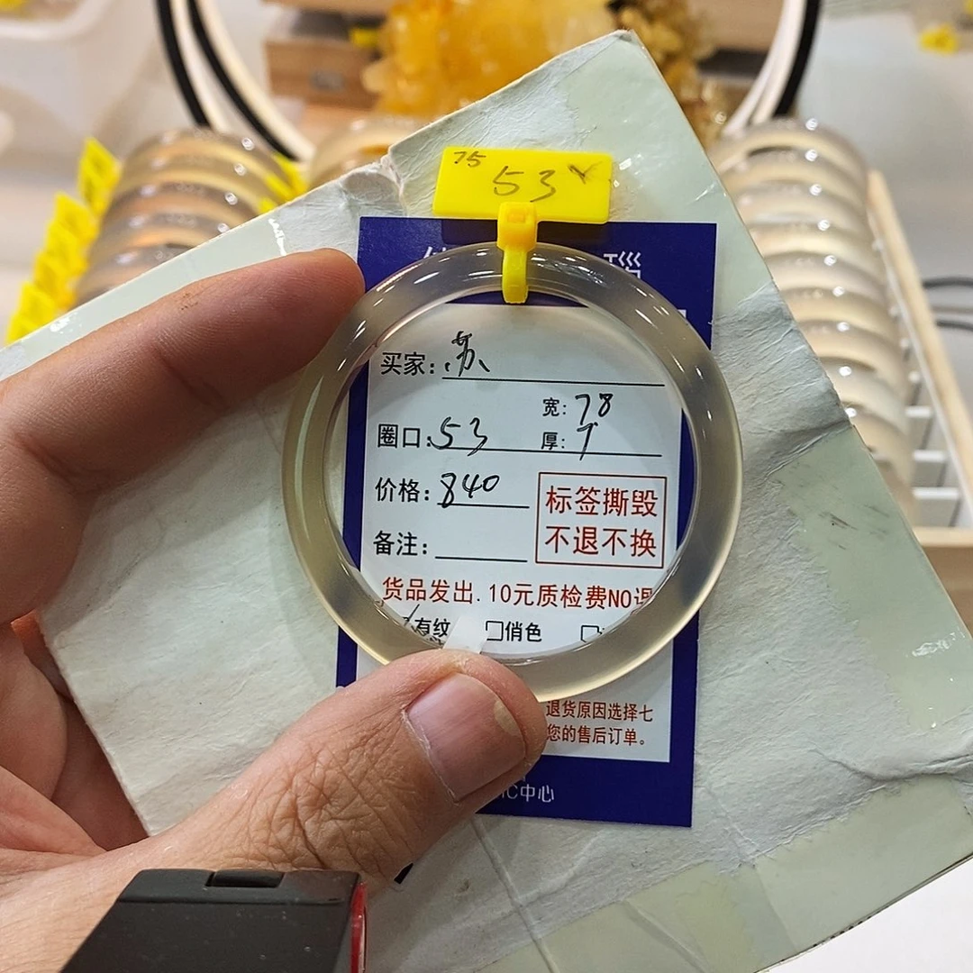 玛瑙/玉髓手镯未镶嵌苏*