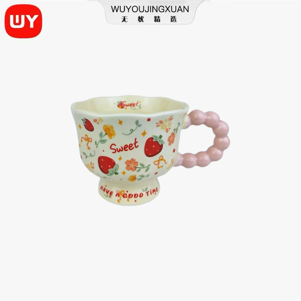【无忧精选】草莓珠点杯