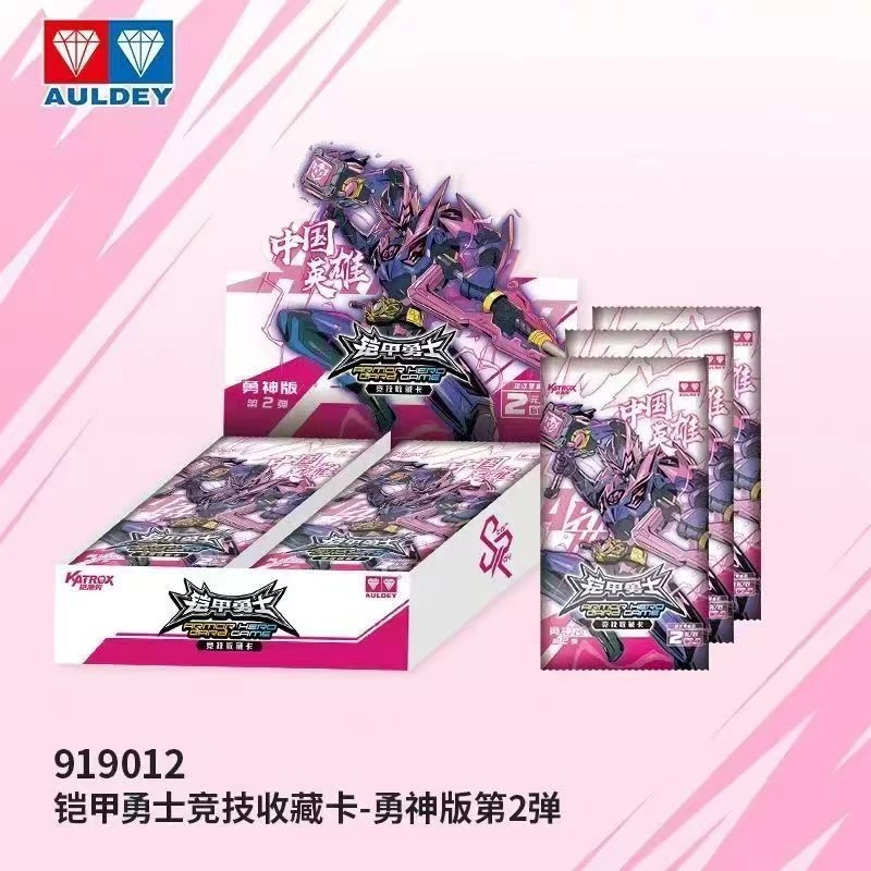 中国英雄铠甲勇士第二弹竞技收藏卡 星耀觉醒（默认代拆）