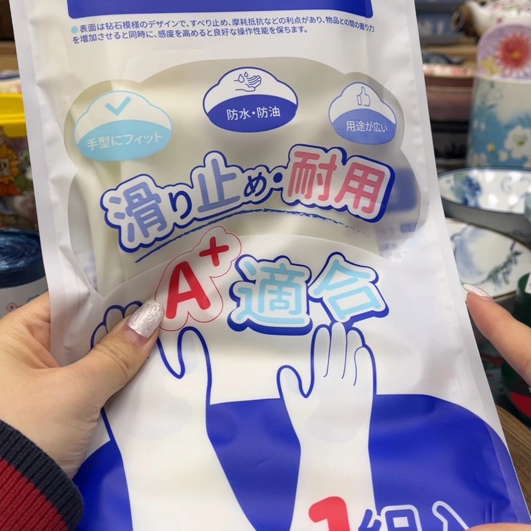 我的姐姐们好可爱