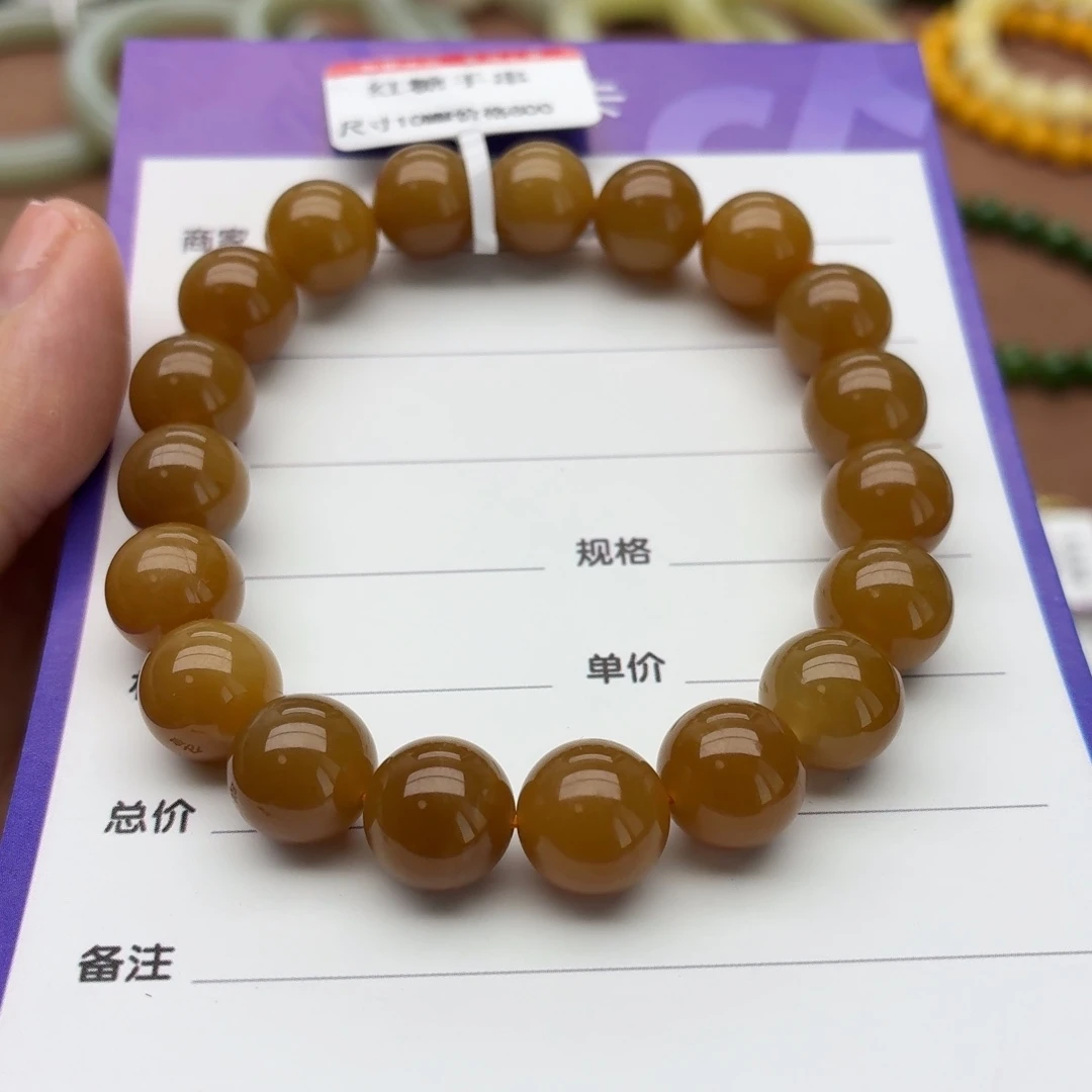 和田玉未镶嵌手串