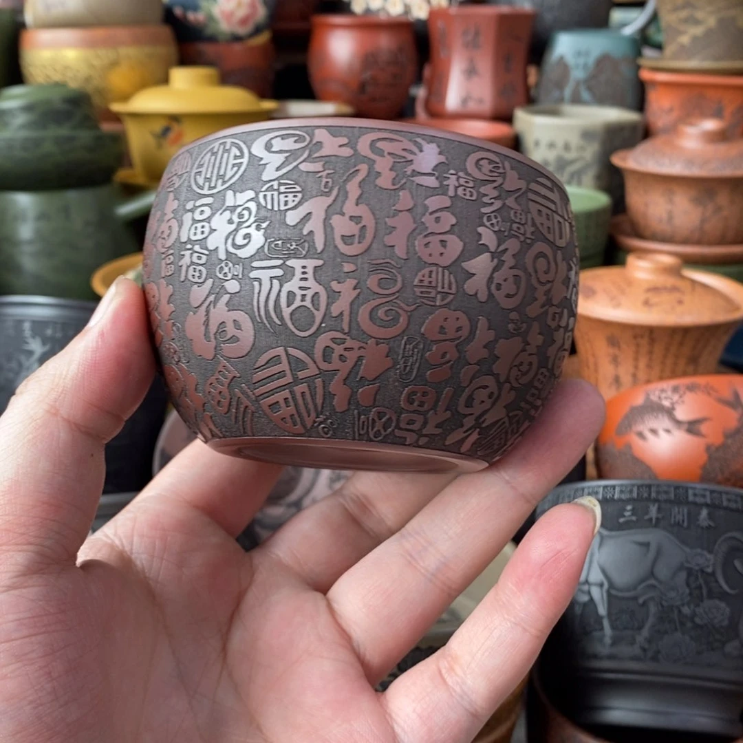 紫砂杯子宜兴全手工紫砂杯