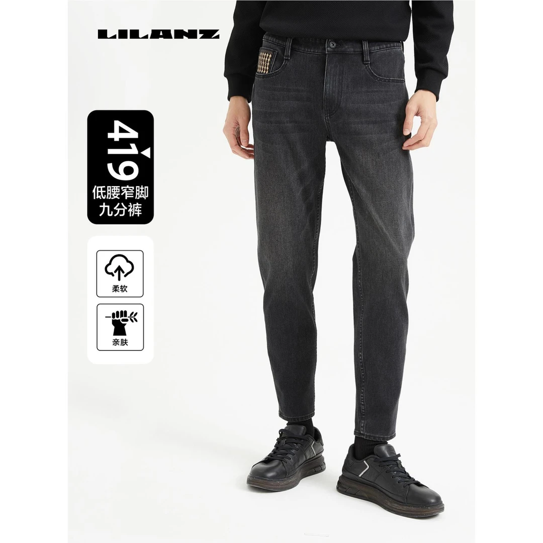 【四面弹】利郎男士秋季舒适弹力时尚百搭低腰牛仔裤 (QNZ101) 九