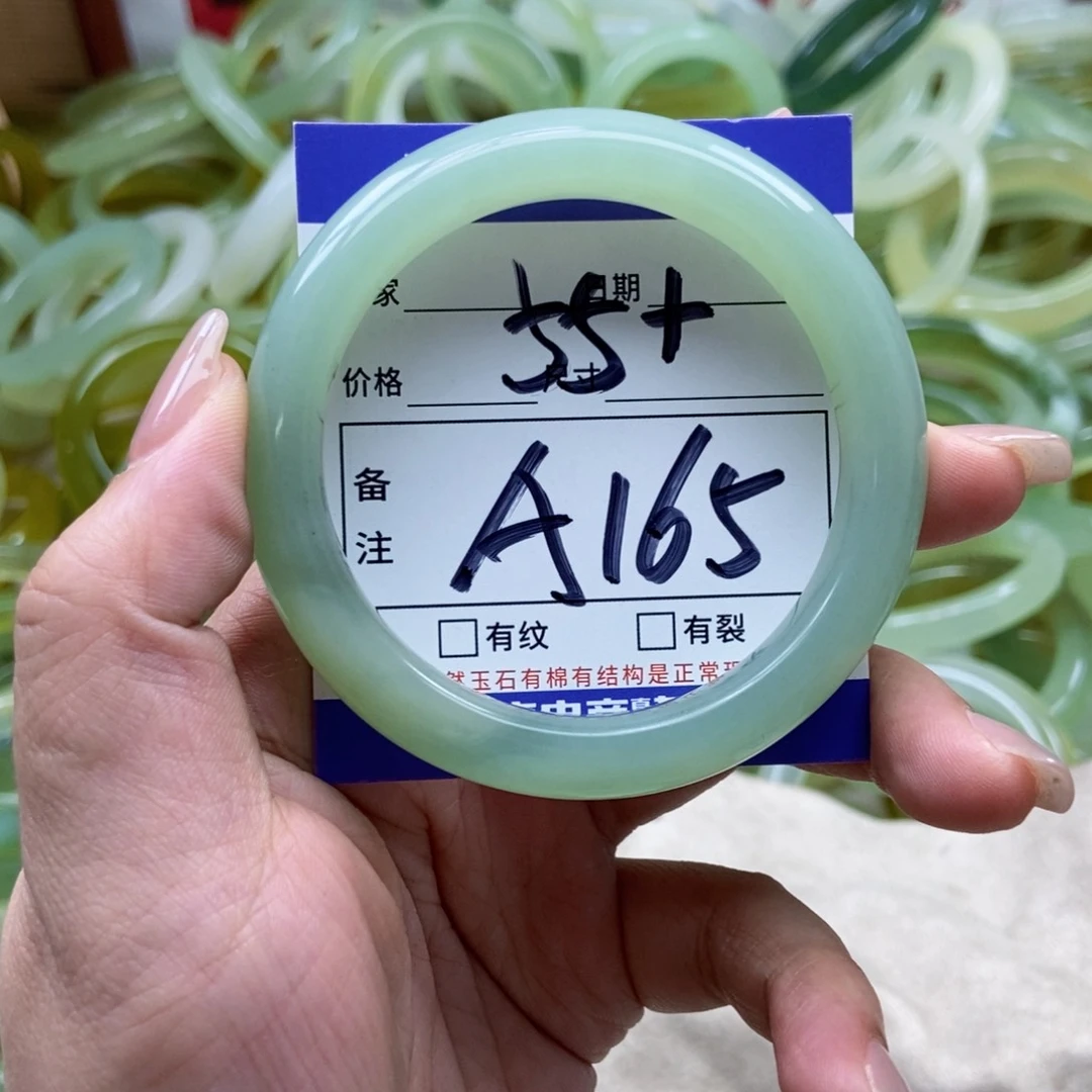 岫玉未镶嵌手镯手镯