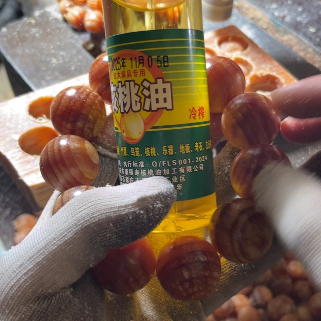 伊***鱼手串/手链松木（琥珀木）2.5和2.0，还有大瓶油，要纹路明显多