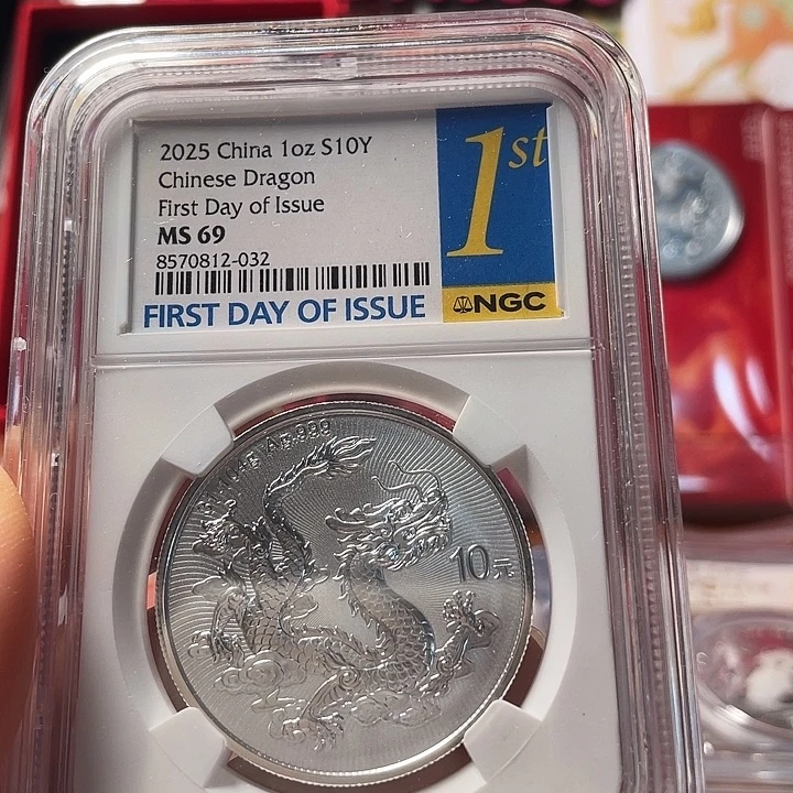 纯银中国龙NGC 金兰首日69分