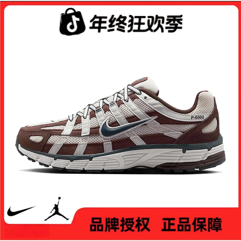 NIKE耐克【五】男鞋P-6000复古老爹慢跑鞋 男女同款 HV8972-001