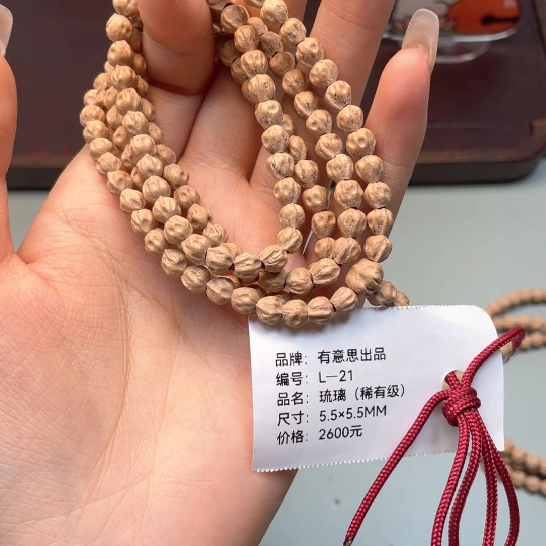 柏香籽/百香籽吊坠