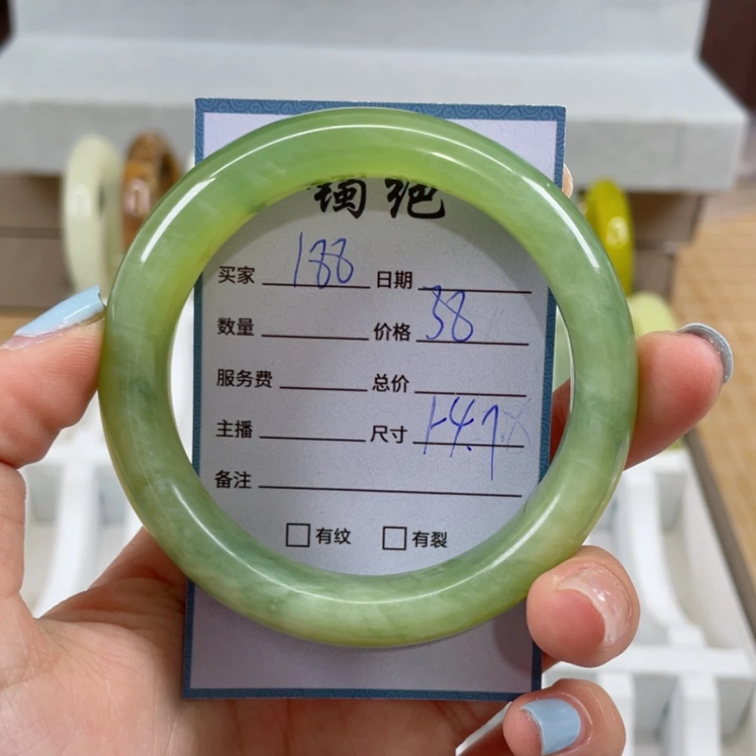 【闪购商品】蛇纹石玉未镶嵌手镯