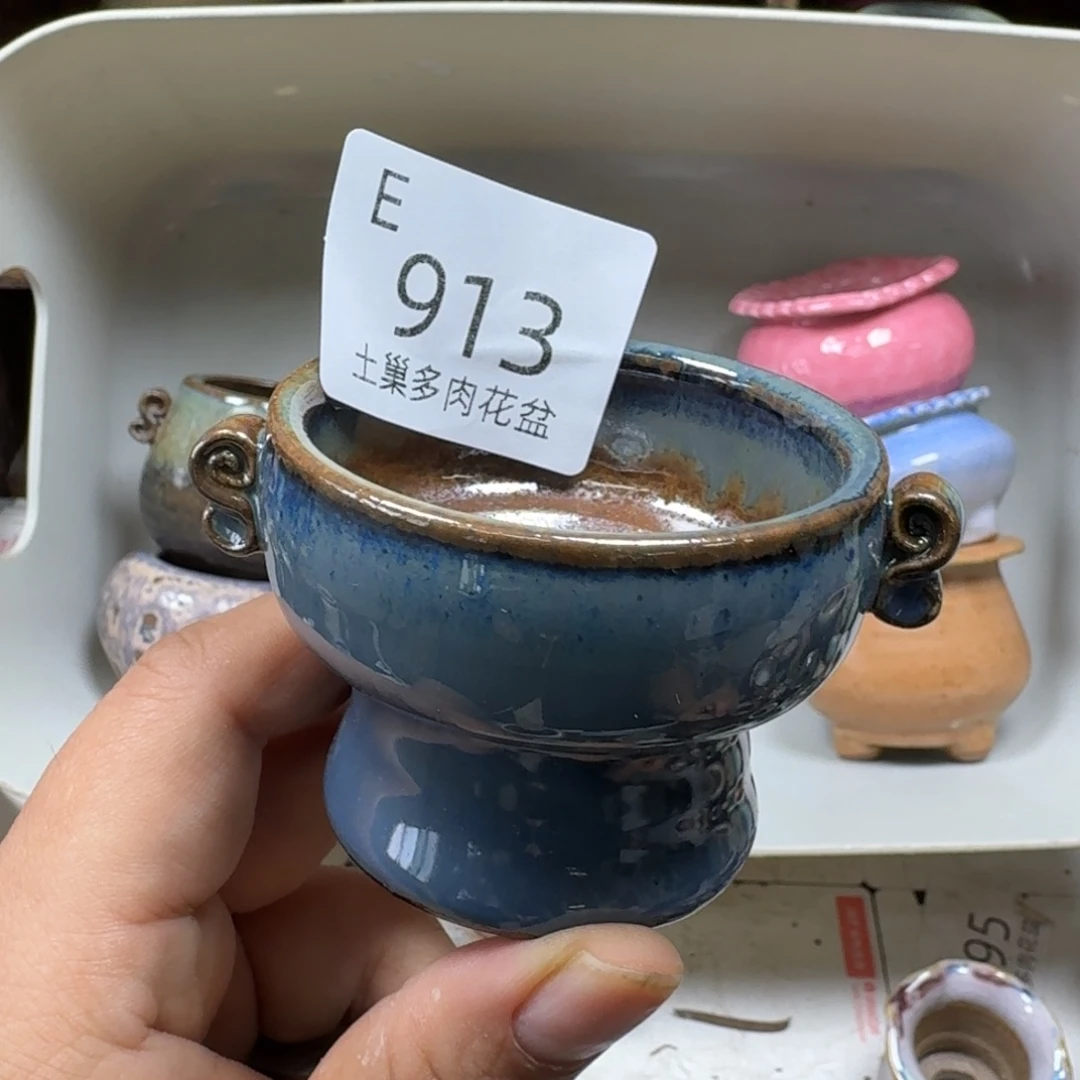 如***月陶瓷艺术设计学与制作