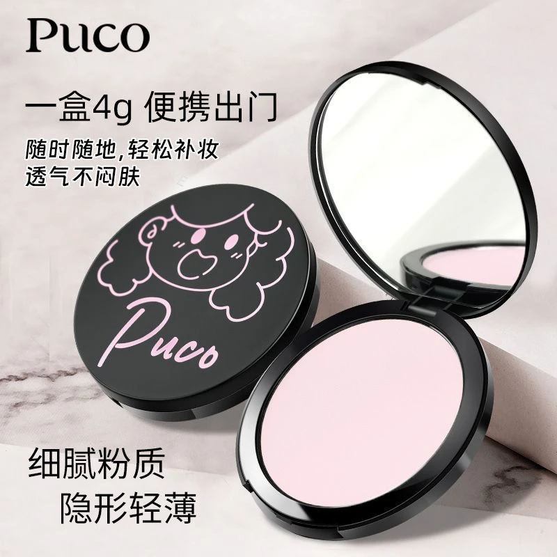 【PUCO大小怪粉饼】买一送一超大粉饼防汗防水定妆控油持久遮瑕气垫