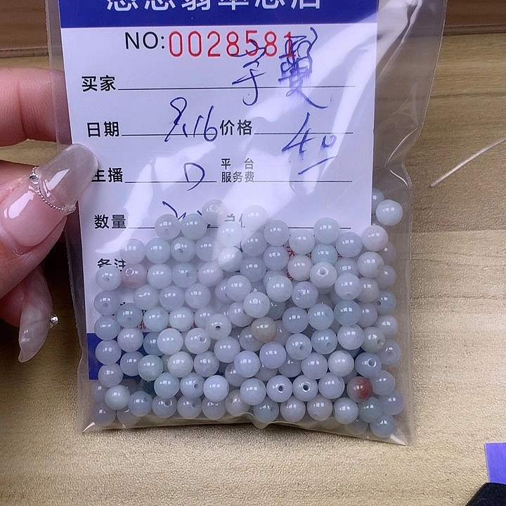宇***翼未镶嵌手链翡翠翡翠