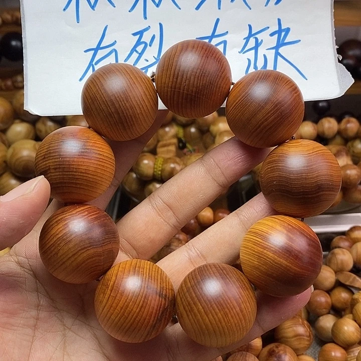 柏木（崖柏）崖柏瑕疵3.0