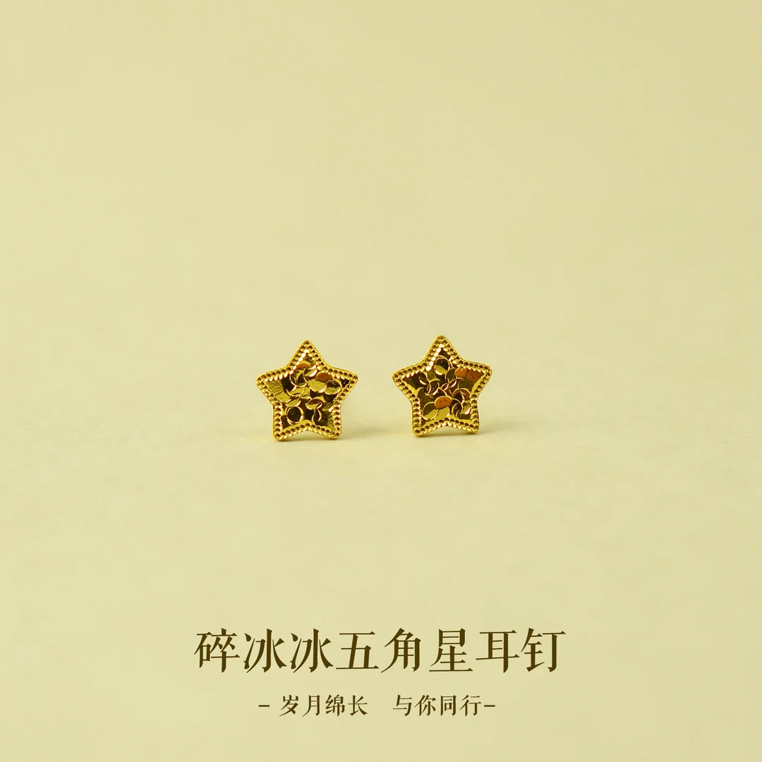足银耳饰 碎冰冰五角星耳钉耳饰耳环经典古风精致气质女款百搭