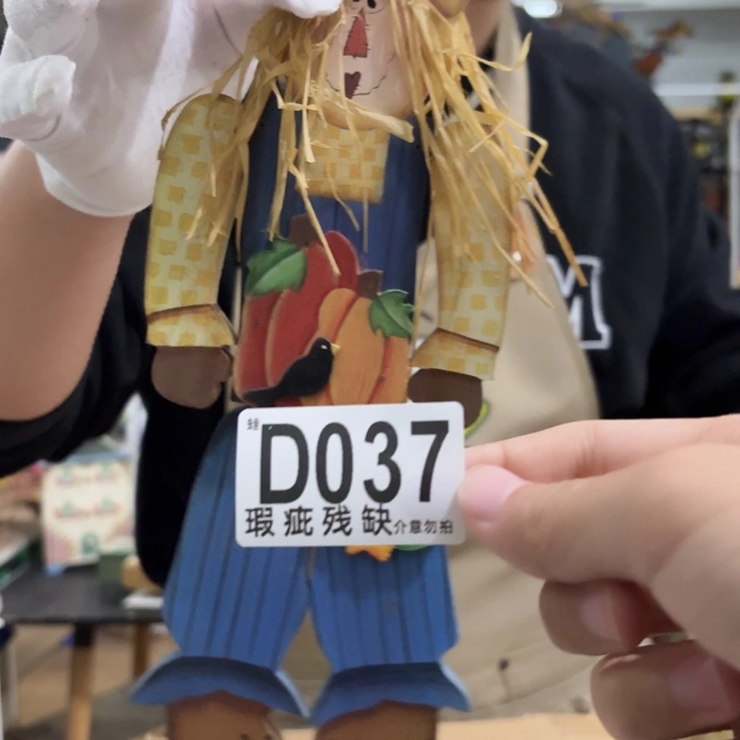 核桃木/黑胡桃（胡桃木）