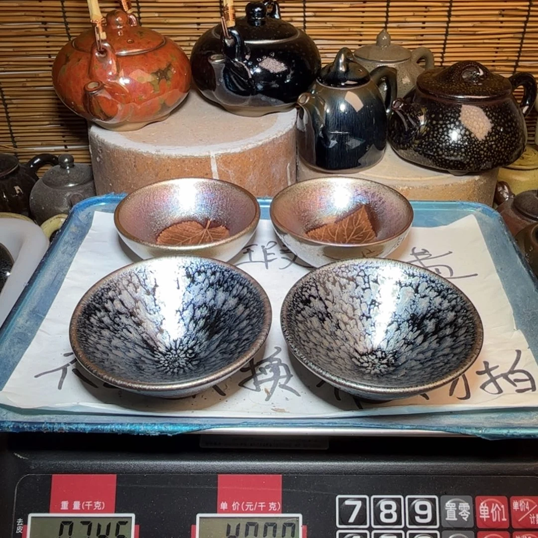 茶盏建窑建盏 微瑕作品