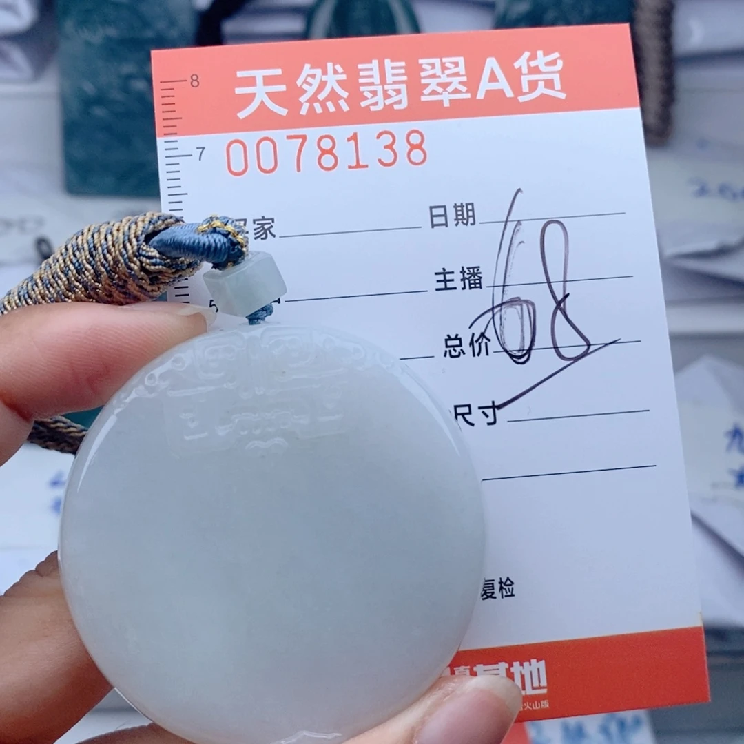 【闪购商品】颈饰未镶嵌翡翠