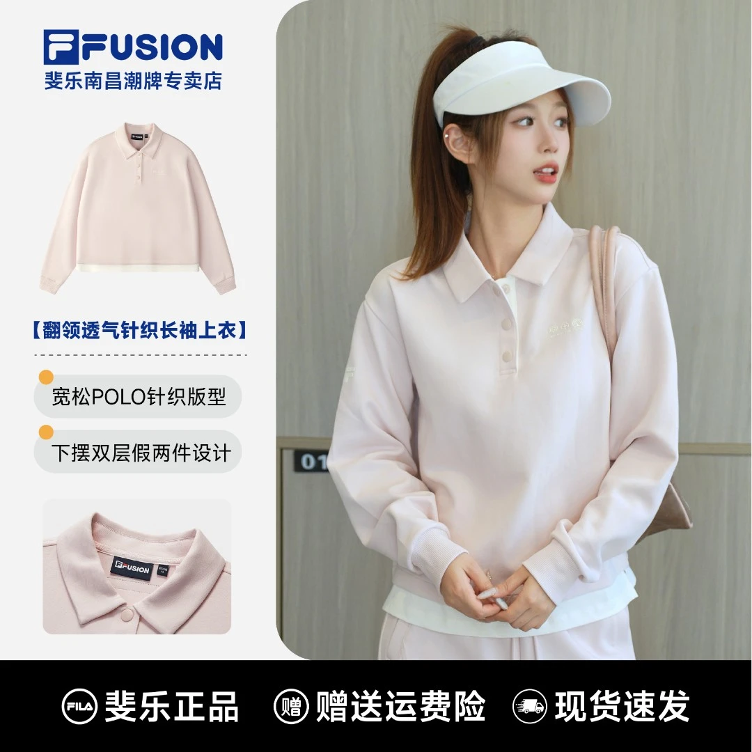 FILA斐乐正品女装秋季纯色百搭卫衣透气针织长袖上衣T11W545202