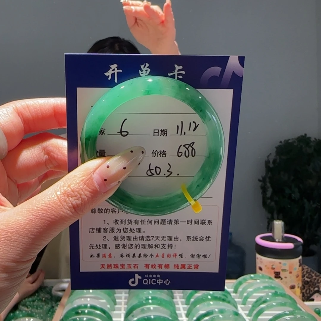 石英质玉（非洲翠）未镶嵌手镯