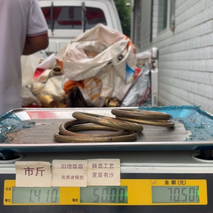 136 铜器物品理性消费