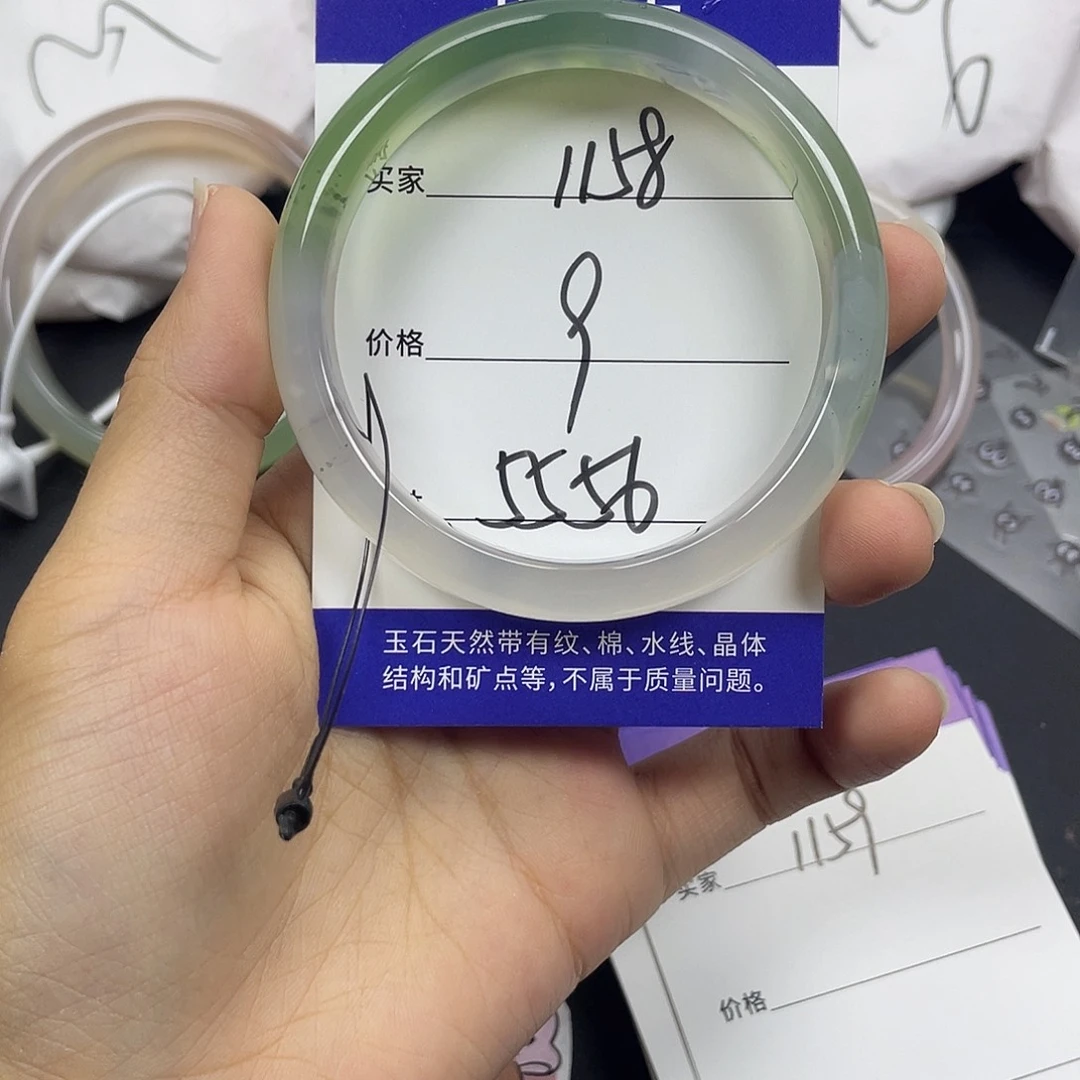 手镯玛瑙/玉髓未镶嵌