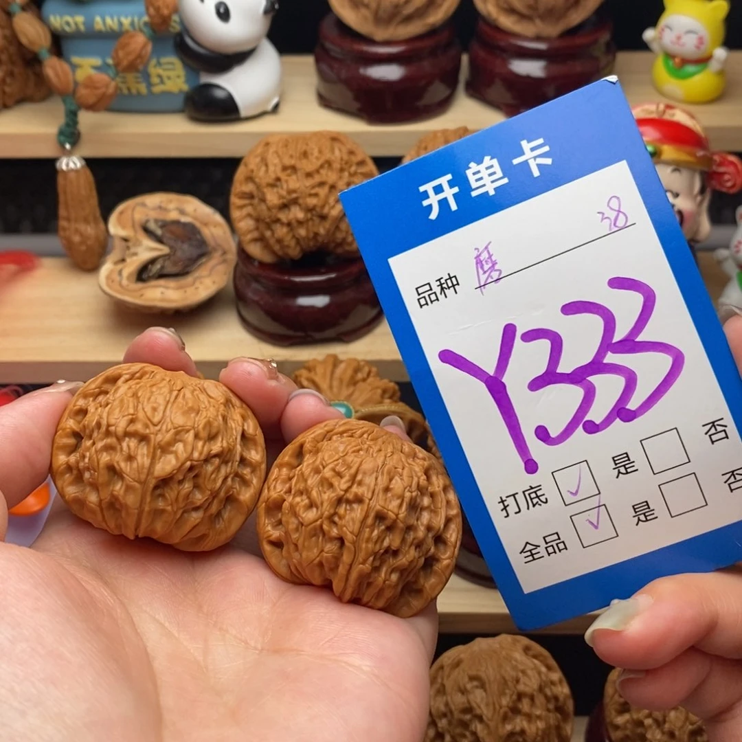 文玩核桃把件磨盘38全品