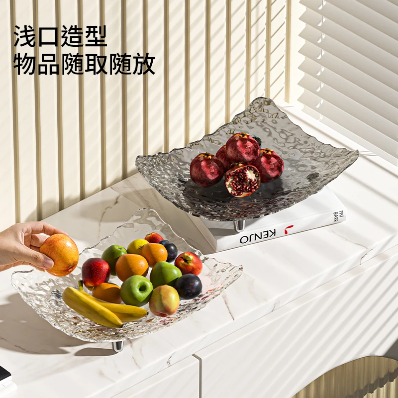 客厅水果托盘轻奢冰川纹透明大容量水果盘零食收纳框干果盘茶几盘