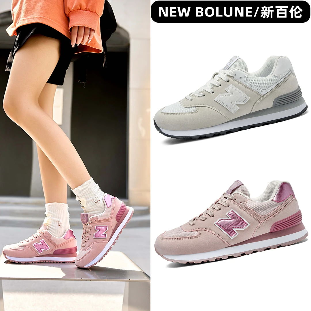 NEW BOLUNE/新百伦休闲网面透气运动鞋夏季休闲跑步鞋百搭情侣鞋