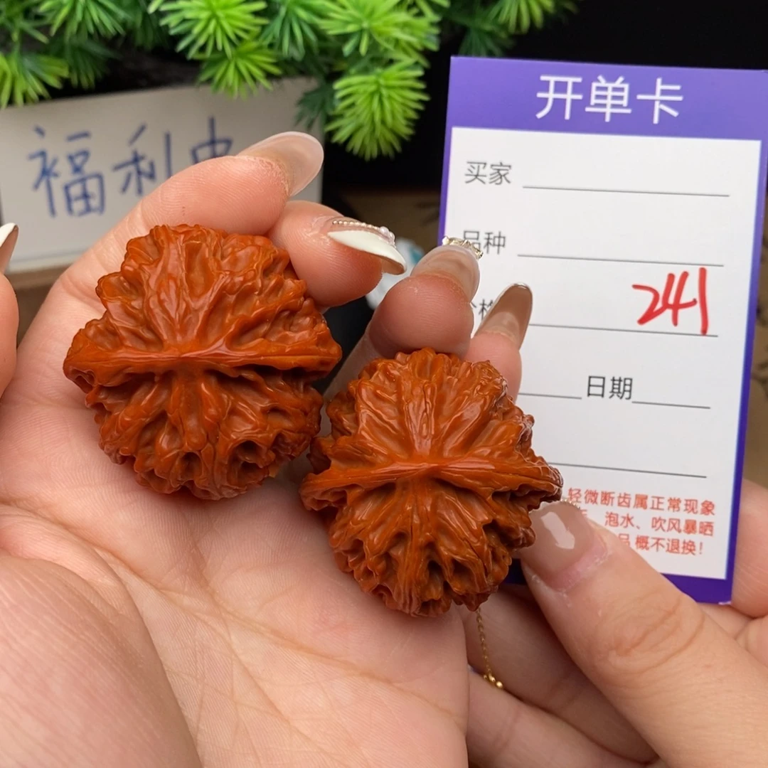 吊坠文玩核桃241号39苹果