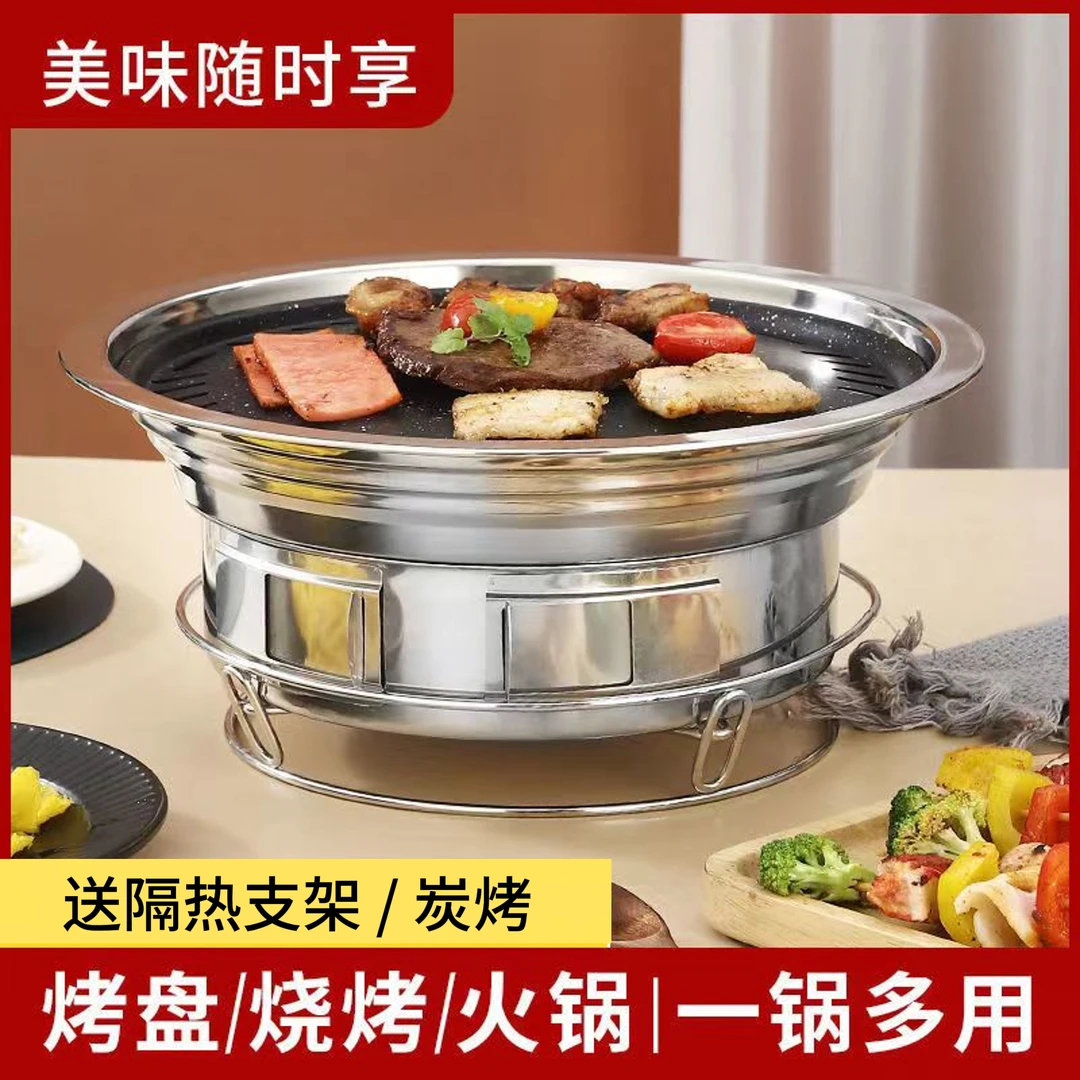 烧烤炉不锈钢烤肉炉子地桌木炭烧烤炉烤肉店商用嵌入式烤炉烧烤架