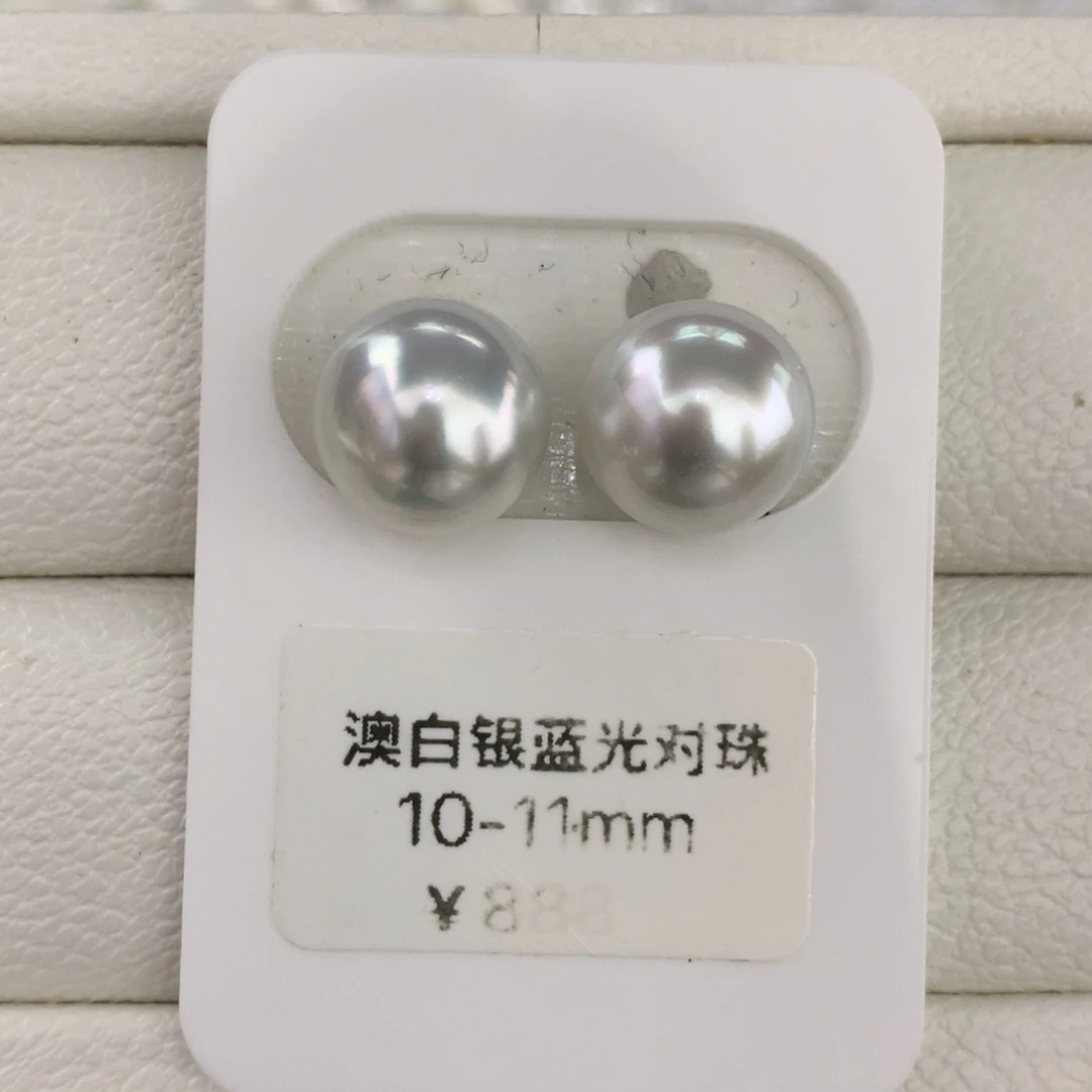 未镶嵌海水珍珠裸珠