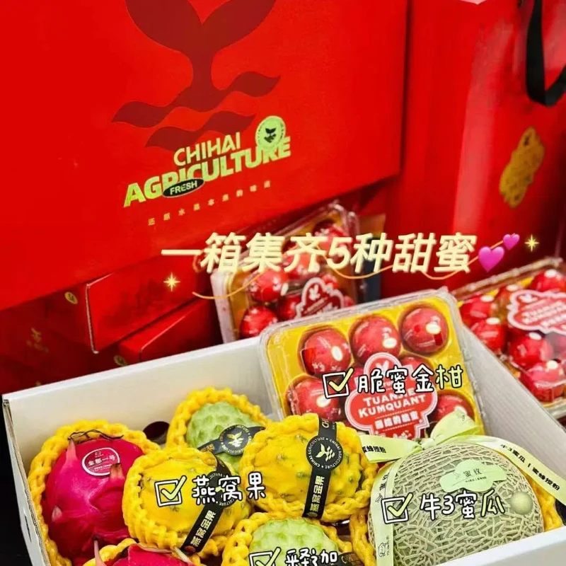 海南树熟水果精品礼盒