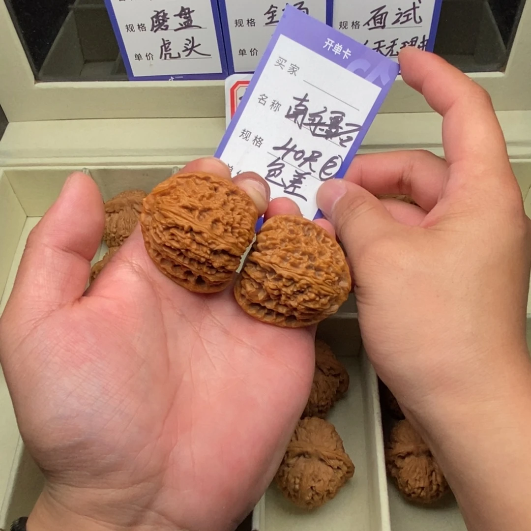 把件文玩核桃南疆石（40尺寸）