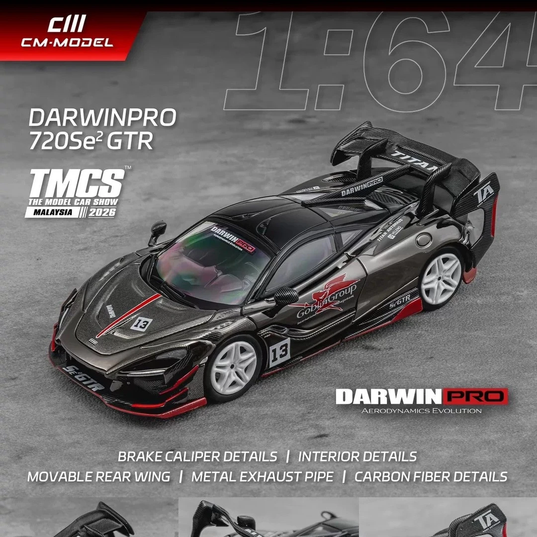 【现货秒发】CM 2026马来限定 1:64 迈凯伦720se GTR达尔文宽体车模