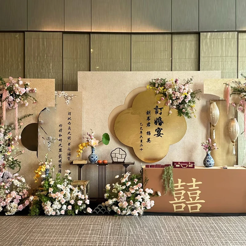 订婚布置装饰摆件全套新中式高级氛围感定亲宴简单大气kt板背景墙